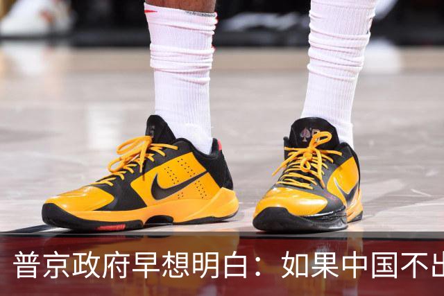 普京政府早想明白：如果中国不出手，俄罗斯远东开发就是一场空想