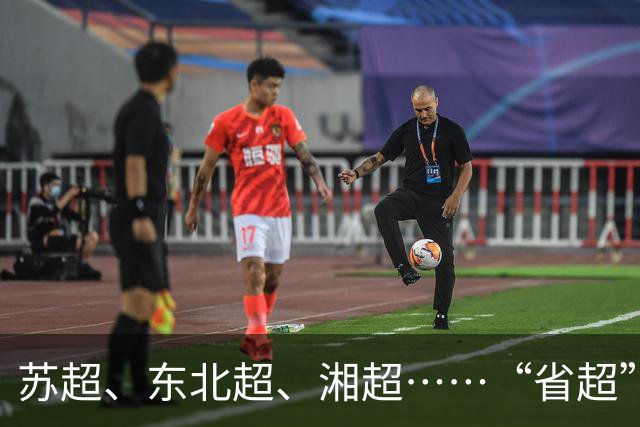 苏超、东北超、湘超……“省超”第二年，除了流量，城市还能收获什么？