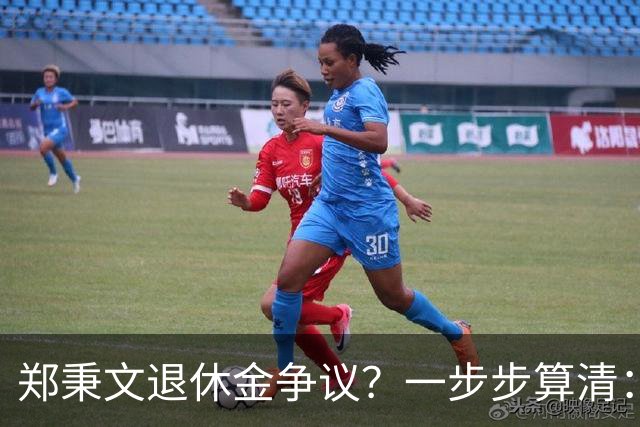 郑秉文退休金争议？一步步算清：体制内专家养老待遇到底怎么来的